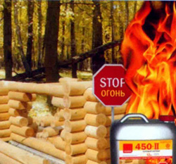 защита древесины от возгорания